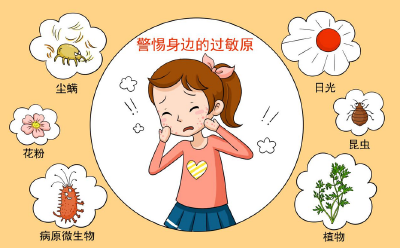 注意！多地进入秋季过敏高发期！该怎么应对？