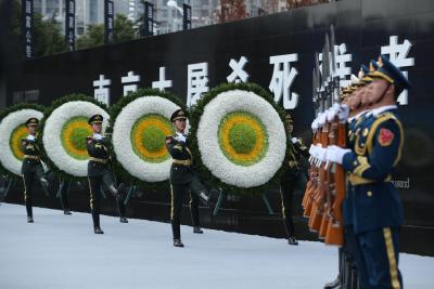 南京大屠杀死难者国家公祭仪式12月13日举行