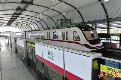 今早8点，武汉轨道交通5号线调整工程开通试运营
