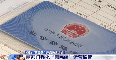 直播 | 湖北召开“决胜收官‘十四五’ 谋篇布局‘十五五’”系列新闻发布会第十二场