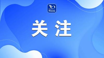 10人被立案、55名公职人员被问责 佳乐苑小区特别重大火灾事故相关责任人被查处