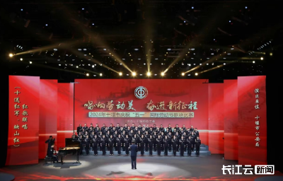 十堰举办庆祝“五一”国际劳动节歌咏比赛