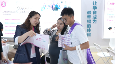 孕博会在汉举行 促母婴健康产业发展