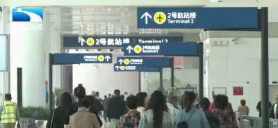 “五一”假期来了 | 天河机场今日预计旅客吞吐量达9万人次