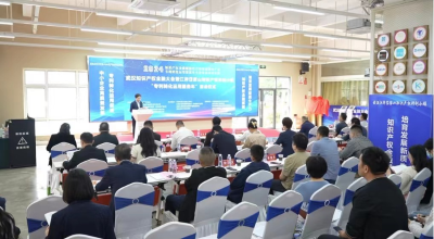 全国首个专利产业化投融资服务中心在武汉揭牌