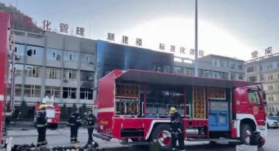 山西吕梁永聚煤业重大火灾事故：42名公职人员被问责