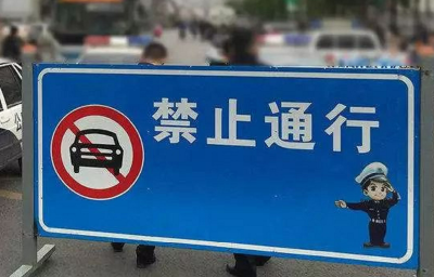25日起，武汉这里禁止机动车通行！