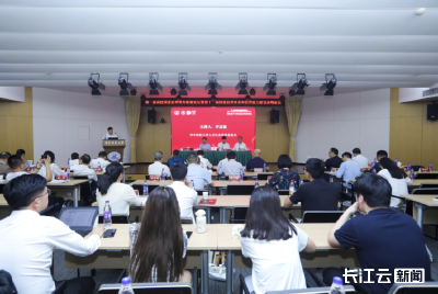 “新质生产力与国家治理现代化”研讨会在武汉召开 