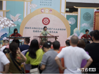 2024年武汉市汉阳区文化和自然遗产日活动开启