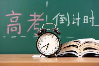 事关高考，湖北省教育考试院发布温馨提示