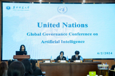 华师课堂再现模拟联合国人工智能全球治理大会