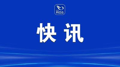 贵州遵义正安县一社区边坡岩体滑塌 无人员伤亡