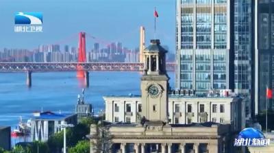 2024年9月18日湖北新闻