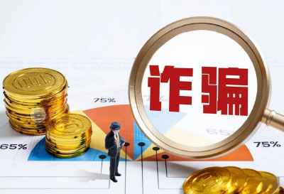 老人遭遇假法官“黄金骗局”，反诈民警接力追回养老钱