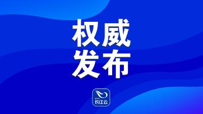 新闻发布会 | 湖北电子信息产业今年奔“万亿” “一束光”加速燎原