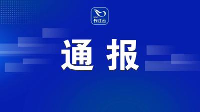 外交部回应深圳日本人学校一学生被刺伤：中方有关部门将依法处理