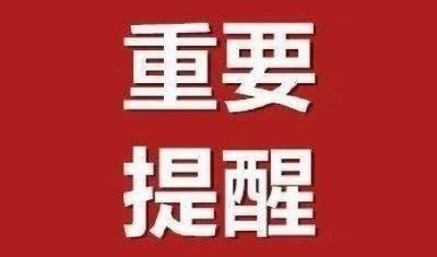 防范导弹等各类袭击 中国公民尽快回国或离境