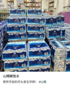 “生仔水”真的能生仔？生育焦虑和偏见要不得