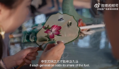 年轻一代的非遗手艺人们，用创新和激情，理解和传承传统文化