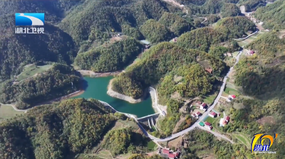 保康：高山出“平湖” 近万人告别季节性缺水