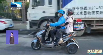 新闻故事丨一路上有你 骑手夫妻的“逆行”人生