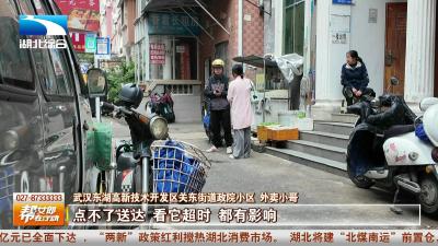 小区没网络   5000多户居民工作生活受影响