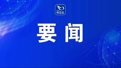 省委召开专题会议 研究深入推进数智化病理服务体系建设