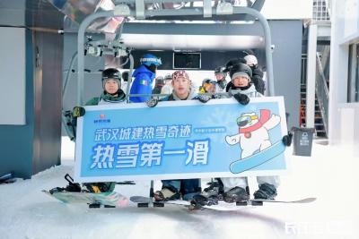 华中室内最大滑雪场今日起正式开业 湖北“冰雪游”持续升温