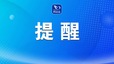 我驻阿富汗使馆提醒：安全事件频发 中国公民暂勿前往阿富汗