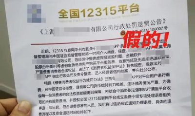 培训机构突然愿意退费？上海市民喜出望外，赶紧联系！又被坑15000余元