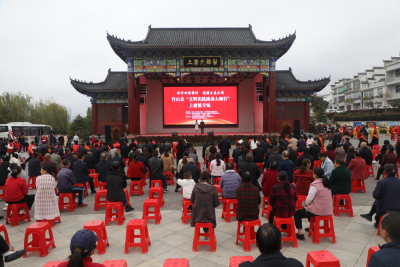 十堰竹山：文明实践进乡村 让群众做生态文明建设的实践者推动者