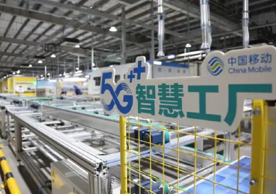 工信部发布2024年5G工厂名录 湖北25家入选