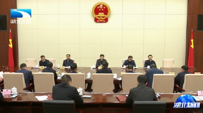 省人大常委会党组召开会议 传达学习省委十二届九次全会精神