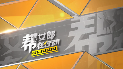 直播 | 2024年12月22日《新闻360》《帮女郎》