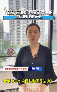 秒懂民法典第24集 | 子女借钱，可以约定由父母偿还吗?