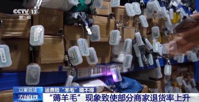 8个月骗保上百万元已涉刑事犯罪 这种“羊毛”薅不得！