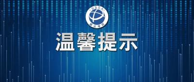 2024年下半年全国大学英语四、六级考试（湖北考区）笔试考前温馨提示