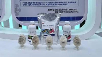 我国首款微生物杀螨剂农药启动新农药登记