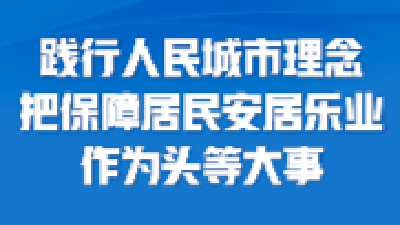 学习卡丨2024年国内考察，总书记格外关注这个方面