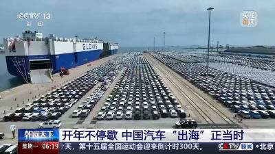 新能源车企加大投入 2025年有望再次“跑”出销量新高