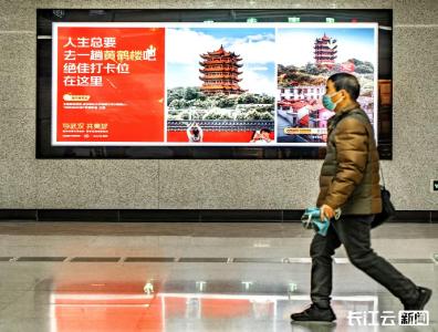 武汉地铁打造“青春展厅” 传递城市青春声音