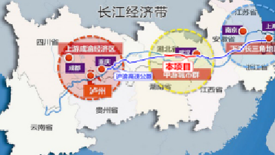 提质扩容 国内建设规模最大的沪渝高速汉宜段改扩建工程开工