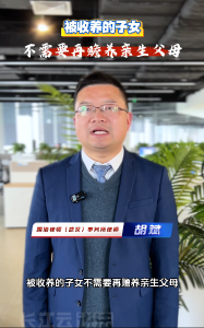 秒懂民法典第105集 | 父母弃养女儿多年后索要20万赡养费，该给吗？