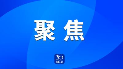 增长9.9%！2024年湖北文化产业成绩单出炉