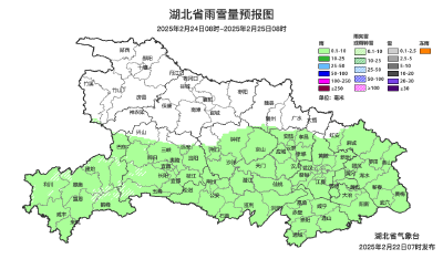 大反转！湖北下周气温直冲26℃！