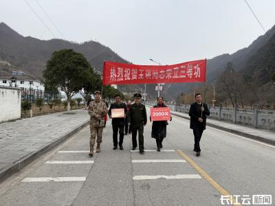 新年送喜报！神农架现役军人荣立三等功