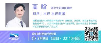 @孕妈妈们，远离孕期“噩梦”，子宫颈机能不全你了解吗？ 