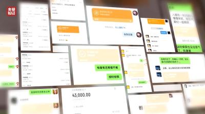 3·15晚会丨再现“砍头息”！“电子签”高利贷被曝光，最高年化利率近6000%