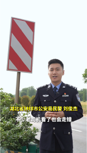 分不清这几个交通标志，小心扣分罚款！五一出行注意安全！