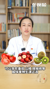 立夏养生 记住这12字 中医助你健康一夏！